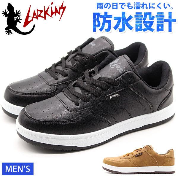 スニーカー メンズ 靴 男性 黒 ブラック 茶 ブラウン 防水 防滑 雨 雨の日 雪 軽量 軽い おしゃれ 滑りにくい 清潔 アウトドア ラーキンス Larkins L 6075 L6075 靴のニシムラ Yahoo 店 通販 Yahoo ショッピング
