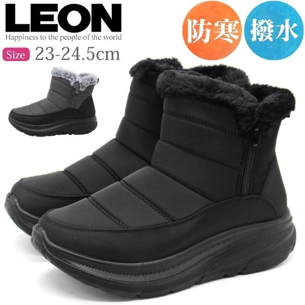 LEON（レオン） ブーツ レディース 長靴 黒 ブラック グレー ショート