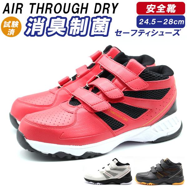 SC Y fB[X C Xj[J[ nCJbg ~bhJbg ƌC  ubN  zCg L CY 4E  L AIR THROUGH DRY MG-5640