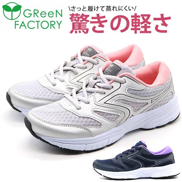 Xj[J[ fB[X C y y ʋC ɂ Ȃ K ɂ O[t@Ng[ GReeN FACTORY GF5-062