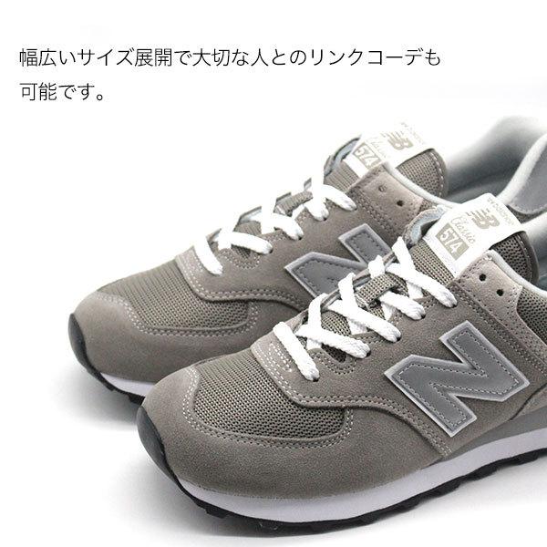 New Balance Ml574 ニューバランス スニーカー メンズ レディース 靴 グレー リンクコーデ おしゃれ 定番 大きいサイズ Nb18bml574 靴のニシムラ Yahoo 店 通販 Yahoo ショッピング