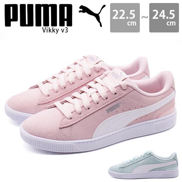 プーマ スニーカー レディース 靴 パステル スエード スウェード おしゃれ シンプル 通学 普段 お出かけ 仕事 職場 Softform Puma Vikky V3 Puma3023 靴のニシムラ Yahoo 店 通販 Yahoo ショッピング