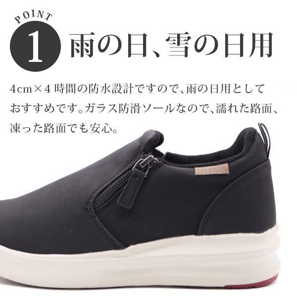 スニーカー レディース 靴 スリッポン 防水 防滑 サイドジップ 雨 雪 滑りにくい Moonstar ムーンスター Rpl 106 Rpl106 靴のニシムラ Yahoo 店 通販 Yahoo ショッピング