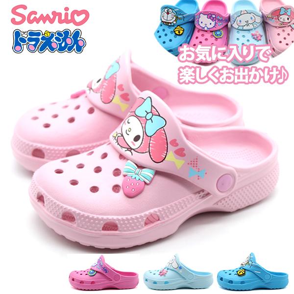 サンダル キッズ 子供 靴 クロッグ ピンク ブルー 青色 水色 軽量 軽い かわいい おしゃれ 男の子 女の子 キャラクター サンリオ ドラえもん Sa 9035b Sa9035b 靴のニシムラ Yahoo 店 通販 Yahoo ショッピング