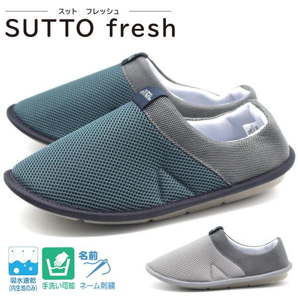 [V[Y Y C Xbp O[ O[ y y ʋC 􂦂  L CY 3E SUTTO fresh 2248