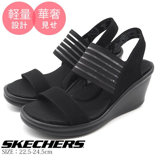 Skechers rumblers sci fi deals