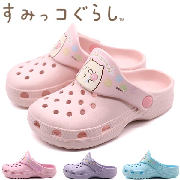 すみっコぐらし サンダル キッズ ジュニア 子供 靴 スリッパ ピンク パープル キャラクター ねこ しろくま 軽量 クロッグサンダル かわいい 女の子 Sm 98c Sm98c 靴のニシムラ Yahoo 店 通販 Yahoo ショッピング