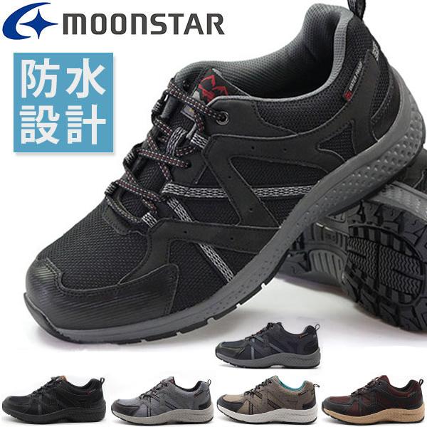 MoonStar（ムーンスター） スニーカー メンズ 男性 防水 SuppList SPLT