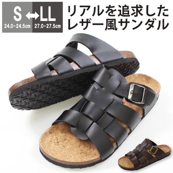 新品入荷 サンダル あすつく 24 0 27 5cm 靴 クッションインソール Tultex Tex サンダル メンズ コンフォート おしゃれ 大人っぽい 本革風 シンプル 定番 Www Threeriversofs Com