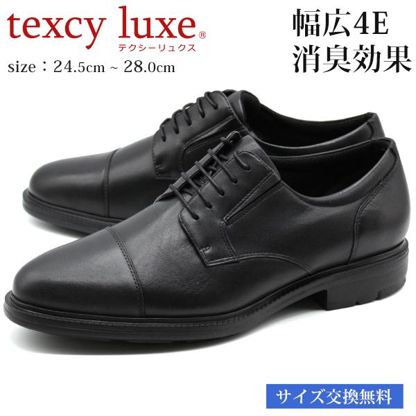 rWlXV[Y Y vC Xg[g`bv  ubN {v L 3E eNV[NX texcy luxe TU-7795 7796 7797