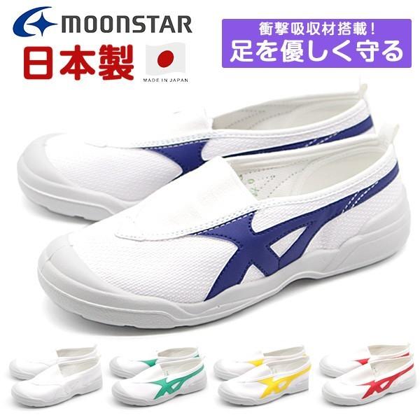 㗚 LbY q C Xj[J[  zCg { C wZ wC ʊw ^ [X^[ moonstar oCI LT 01