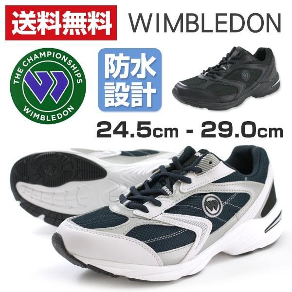 Xj[J[ Y C   ubN zCg h J EBuh WIMBLEDON M045WS WB054WS