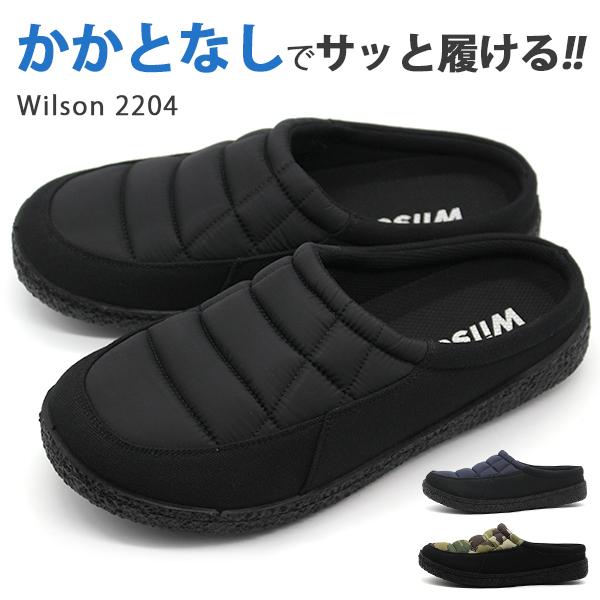 T_ Y C T{  ubN  lCr[ y y h  AEghA EB\ Wilson 2204