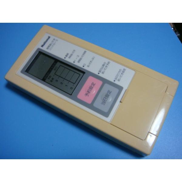 ナショナル 送料無料【スピード発送/即決/不良品返金保証】純正 ナショナル 送料無料【スピード発送/即決/不良品返金保証】純正