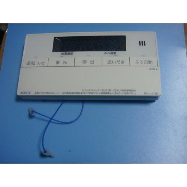 NORITZ給湯機器　RC-J101SE Amazon.co.jp: ノーリツ ガス給湯器用 浴室リモコン RC-J101SE
