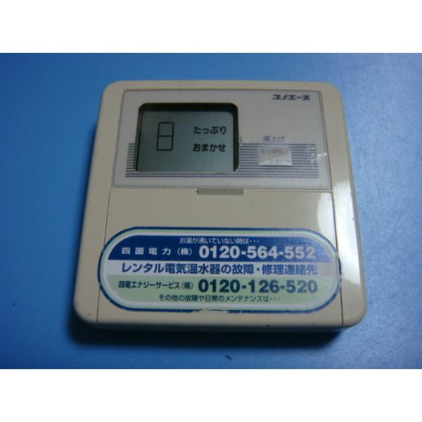 送料無料【スピード発送/即決/不良品返金保証】純正☆ユノエース 送料無料【スピード発送/即決/不良品返金保証】純正☆ユノエース