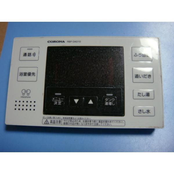 CORONA（コロナ） 送料無料【スピード発送/即決/不良品返金保証】純正