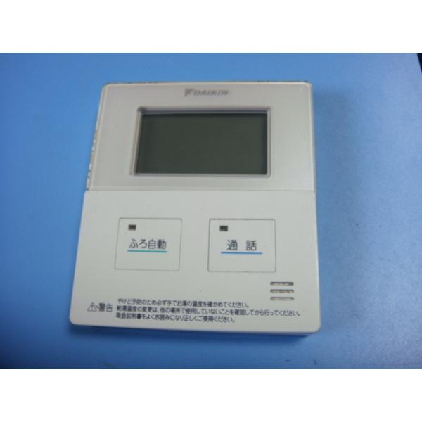 ダイキン（DAIKIN） 送料無料【スピード発送/即決/不良品返金保証
