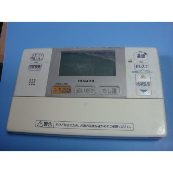 日立（HITACHI） 送料無料【スピード発送/即決/不良品返金保証】純正