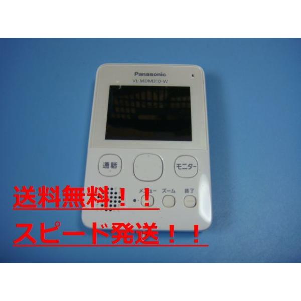 パナソニック　ドアモニター Amazon.co.jp: パナソニック ワイヤレスモニター付きテレビ