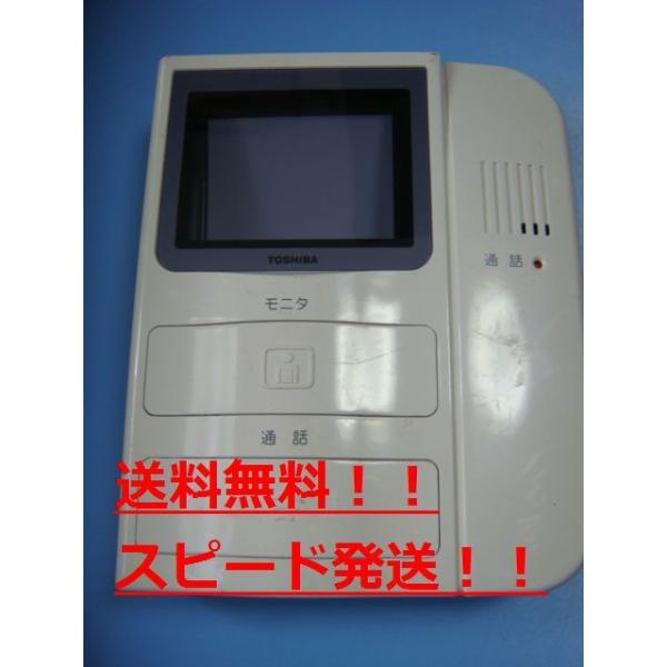 TOSHIBA（東芝） 送料無料【スピード発送/即決/不良品返金保証】純正