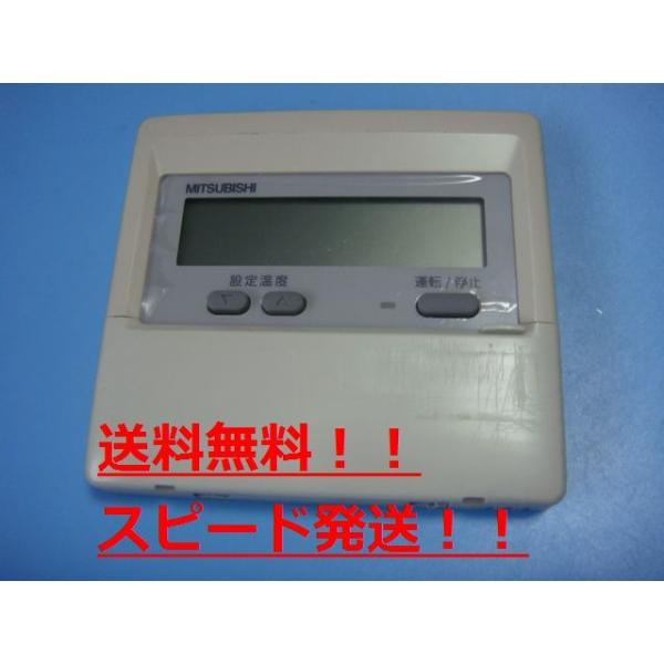 送料無料です　　　　　　　　　　　  メーカー：三菱型番：PAR-F27ME付属品：本体（写真内の物ですべてになります）【商品の状態】使用感、スレキズ等あります。