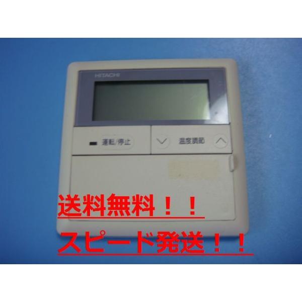 送料無料です　　　　　　　　　　　  メーカー：HITACHI型番：PC-2H付属品：本体（写真内の物ですべてになります）【商品の状態】使用感、スレキズ等あります。