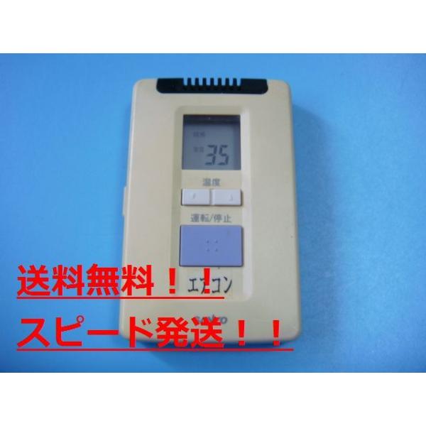 2490 SANYO サンヨー RCS-L4VA エアコン リモコン リモコン SANYO エアコン PUROO RCS-LVR7A サンヨー - メルカリ