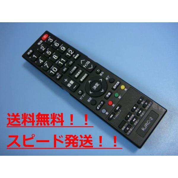 【早い者勝ち】J-techno 32V型液晶テレビ JLCD32V-KW 早い者勝ち】J-techno 32V型液晶テレビ JLCD32V-KW J-techno