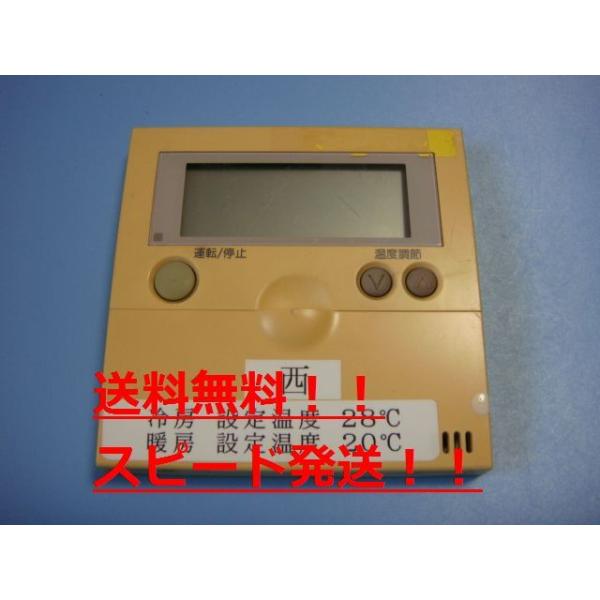 送料無料です　　　　　　　　　　　  メーカー：HITACHI型番：PC-2H2付属品：本体（写真内の物ですべてになります）【商品の状態】使用感、スレキズ等あります。