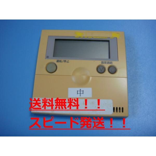 日立 送料無料【スピード発送/即決/不良品返金保証】純正