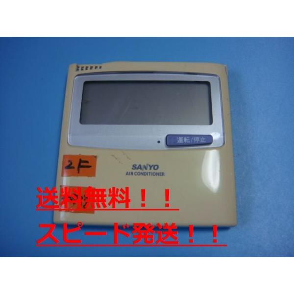 送料無料【スピード発送/即決/不良品返金保証】純正☆サンヨー/SANYO