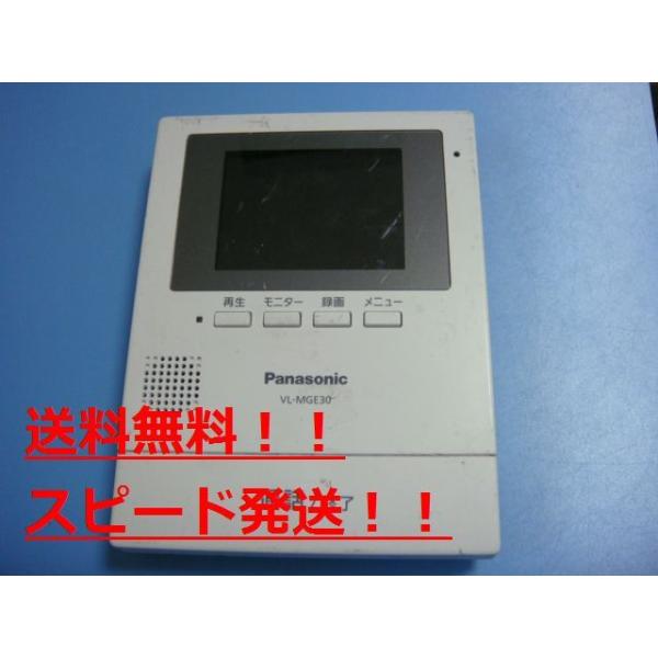 Panasonic（パナソニック） 送料無料【スピード発送/即決/不良品返金