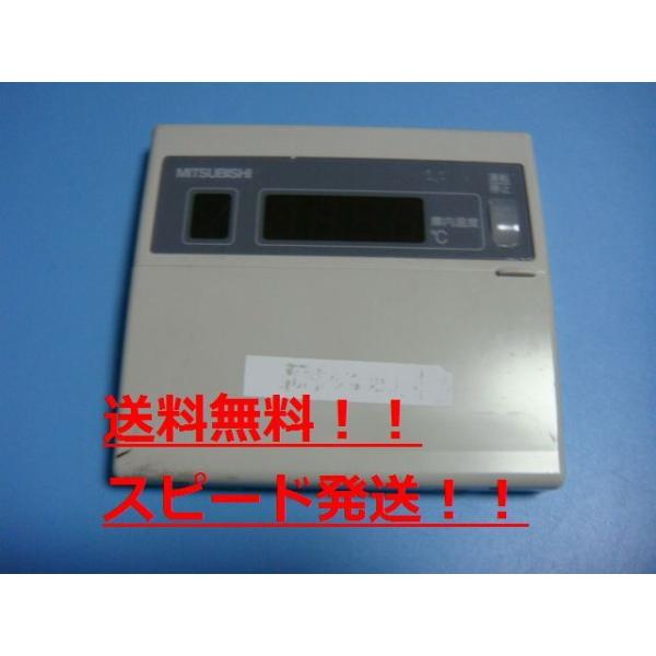 三菱 送料無料【スピード発送/即決/不良品返金保証】純正 三菱 送料無料【スピード発送/即決/不良品返金保証】純正