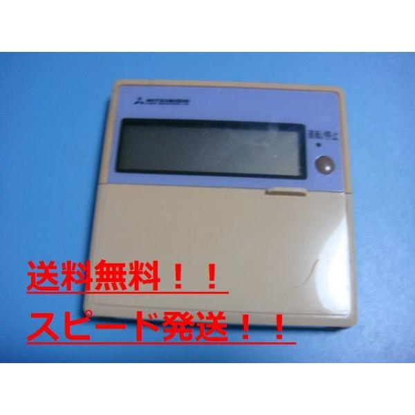 送料無料です　　　　　　　　　　　  メーカー：三菱型番：LAF505A011付属品：本体（写真内の物ですべてになります）【商品の状態】使用感、スレキズ等あります。