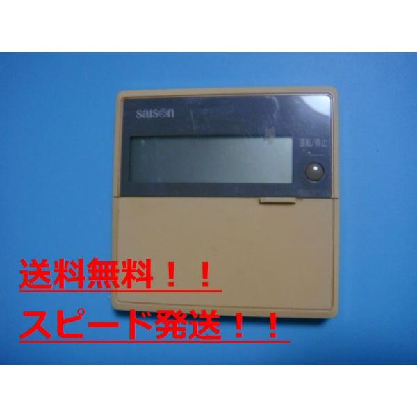 送料無料です　　　　　　　　　　　  メーカー：三菱型番：PJA505A500付属品：本体（写真内の物ですべてになります）【商品の状態】使用感、スレキズ等あります。