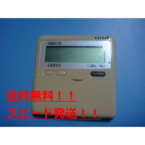 送料無料です　　　　　　　　　　　  メーカー：三菱型番：PJA505A177付属品：本体（写真内の物ですべてになります）【商品の状態】使用感、スレキズ等あります。