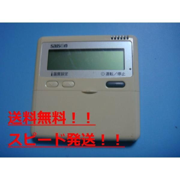 送料無料です　　　　　　　　　　　  メーカー：三菱型番：PJA505A177付属品：本体（写真内の物ですべてになります）【商品の状態】使用感、スレキズ等あります。