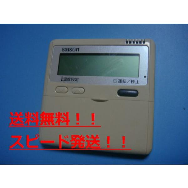 送料無料です　　　　　　　　　　　  メーカー：三菱型番：PJA505A177付属品：本体（写真内の物ですべてになります）【商品の状態】使用感、スレキズ等あります。