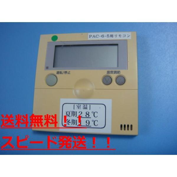 日立（HITACHI） 送料無料【スピード発送/即決/不良品返金保証