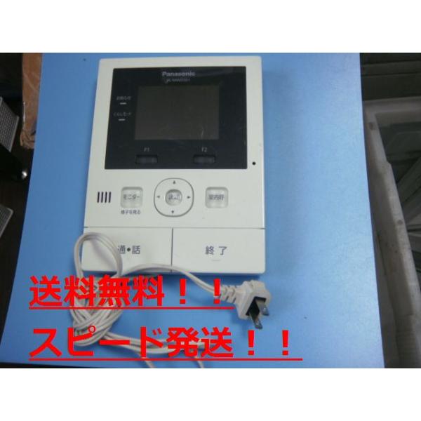 パナソニック インターホン 概要 屋外センサーカメラ（ドアホン専用） VL-CX500X