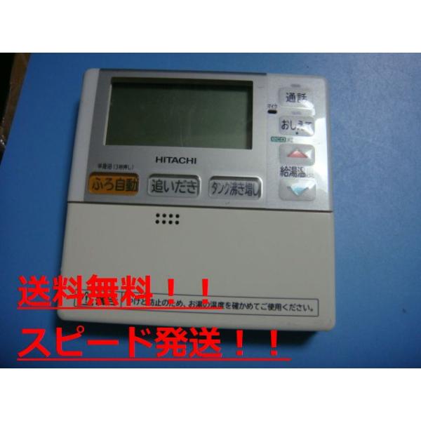 aucshop_b7486 aucshop_b7486