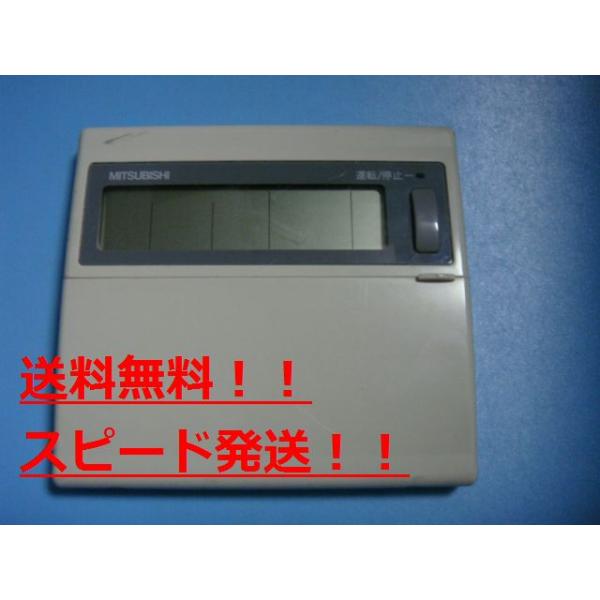 送料無料です　　　　　　　　　　　  メーカー：三菱型番： PAR-S25A付属品：本体（写真内の物ですべてになります）【商品の状態】使用感、スレキズ等あります。