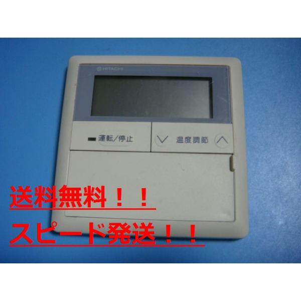 送料無料です　　　　　　　　　　　  メーカー：HITACHI型番：RCI-100HT6S付属品：本体（写真内の物ですべてになります）【商品の状態】使用感、スレキズ等あります。