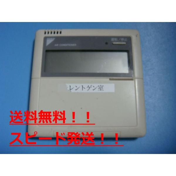 ダイキン 送料無料【スピード発送/即決/不良品返金保証】純正