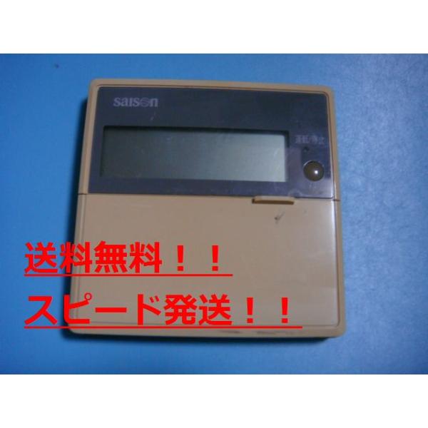 送料無料です　　　　　　　　　　　  メーカー：三菱型番：PJA505A500付属品：本体（写真内の物ですべてになります）【商品の状態】使用感、スレキズ等あります。