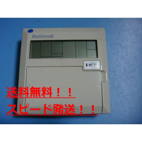 1979 ナショナル CZ-01REU3 エアコン リモコン 業務