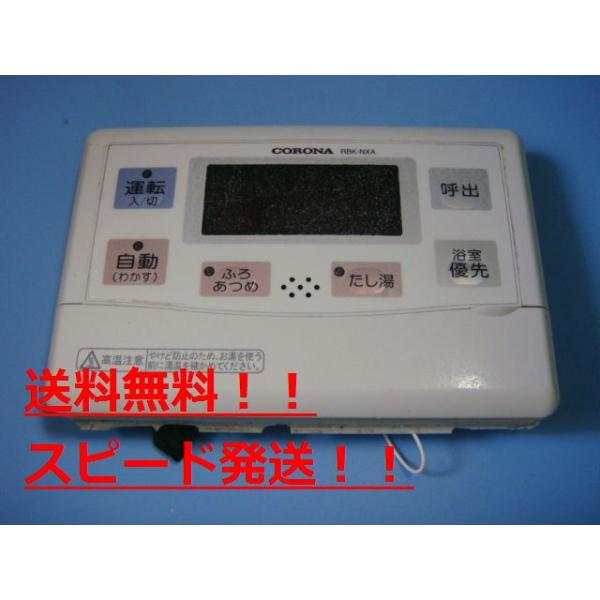 aucshop_b7602