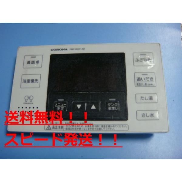 aucshop_b7616