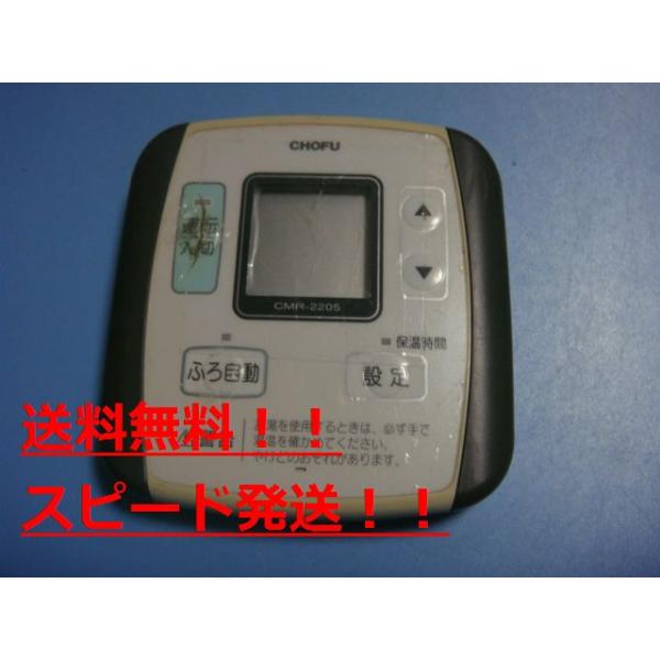 送料無料【スピード発送/即決/不良品返金保証】純正☆給湯器 送料無料【スピード発送/即決/不良品返金保証】純正☆給湯器